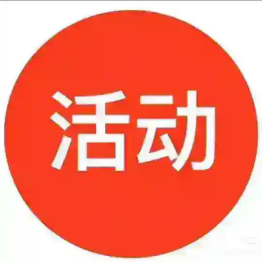 【北京·工兵福利优惠】
