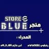 دليل ثقة