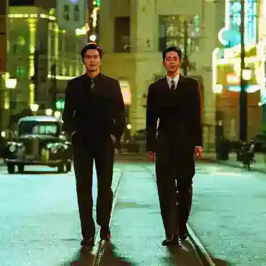 The Company (2025)