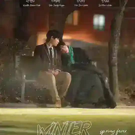 Winter Fever (2026)