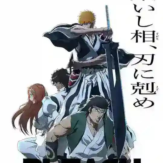 Bleach: Thousand Year Blood War – The Conflict VF