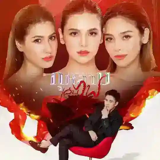 BLSFLIX - သေခန်းပြတ်ပဲ သူငယ်ချင်း
