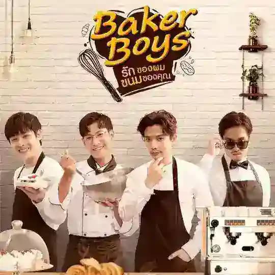BL Sky - Baker Boys