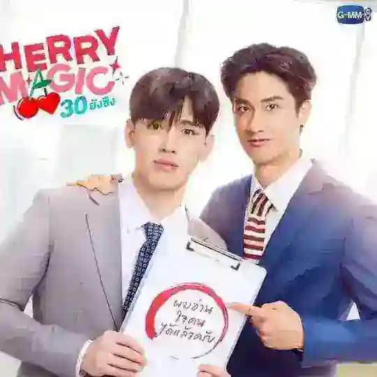 Cherry Magic (Sat)ππͺ