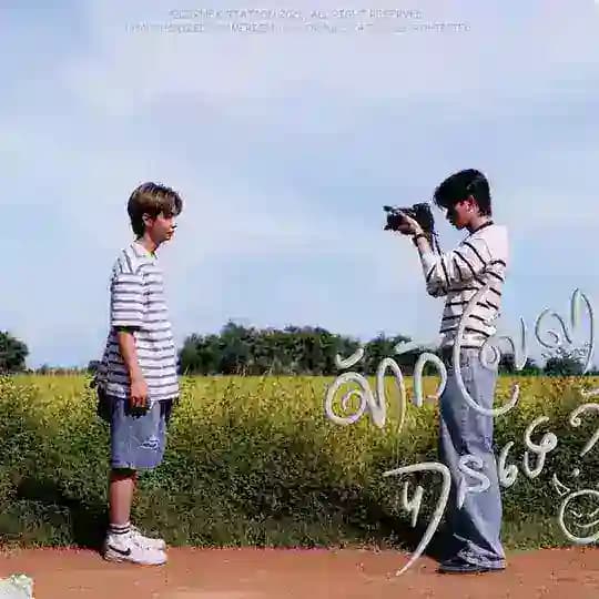 HELLO LOVE 2026 Profile