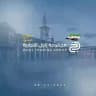 زاجل - (كمبيوتر/أنظمة أمان)