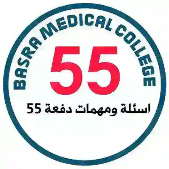 اسئلة ومهمات دفعة 55