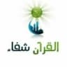رمضان 2026