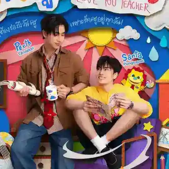 Love You Teacher (2026) mmsub