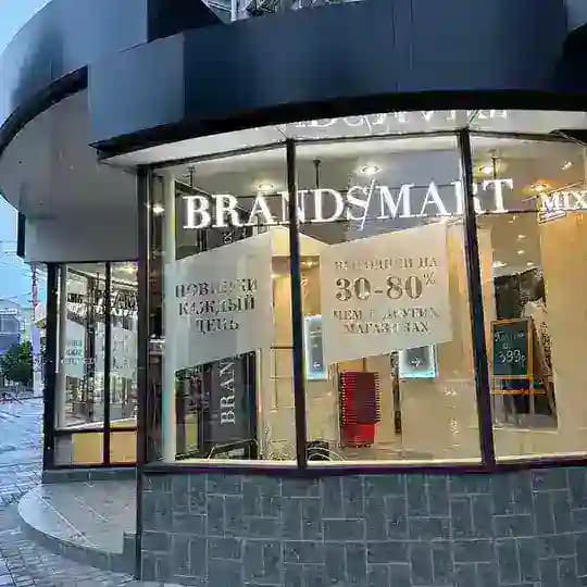 Brands/mart_mix_Kirova14