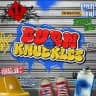 BURN KNUCKLES ALWAYS OPEN