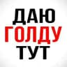 Отзывы выплат