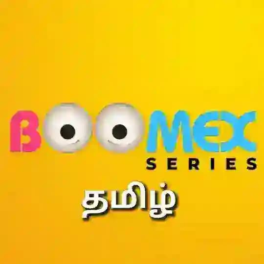BOOMEX TAMIL