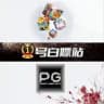 1️⃣号白嫖站