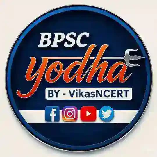 BPSC YOODHA (Homework) PDF ™