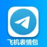 炒群表情包/贴纸包