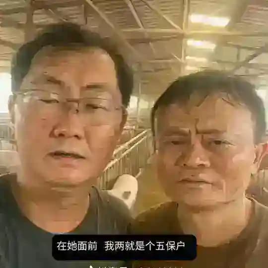 开心娱乐 搞笑吃瓜