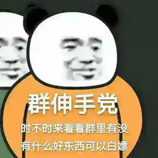 白嫖小仓库丨抽奖福利之家