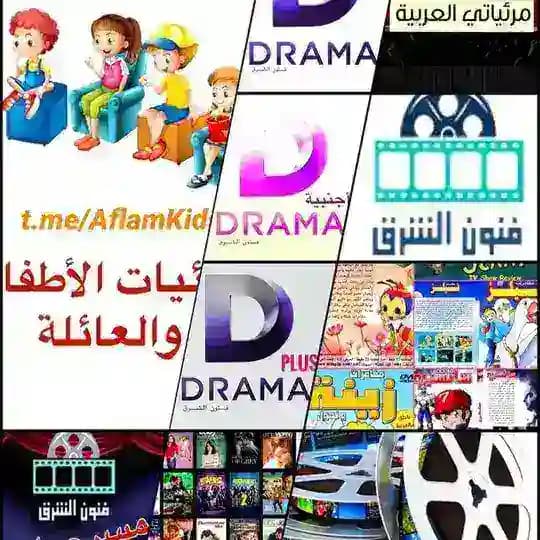 فنون الشرق - دليل قنوات الفيديو