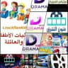 فنون الشرق - دليل قنوات الفيديو