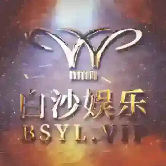 白沙娱乐|信誉至上