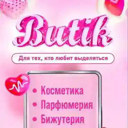 Butik➰декоративная косметика Бердянск