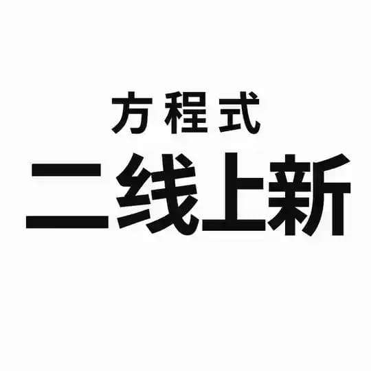 方程式-二线交易所监控 Tier2 Exchanges(OKX,Bybit,Bitget)