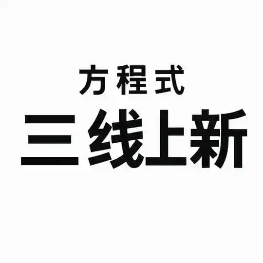 方程式-三线交易所公告监控 Tier3 Exchanges (Gate,Mexc)