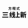方程式-三线交易所公告监控 Tier3 Exchanges (Gate,Mexc)