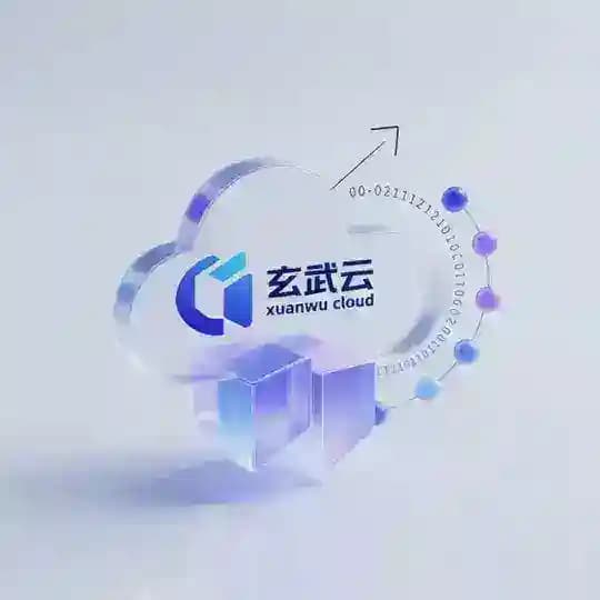 玄武云科技『主频道』