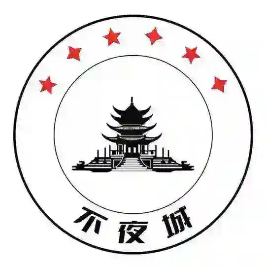 【不夜城地推】发群🇨🇳拉群🇨🇳发群🇨🇳快递🇨🇳