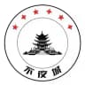 【不夜城地推】发群🇨🇳拉群🇨🇳发群🇨🇳快递🇨🇳