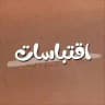 اقتباسات مترجمة لنفسي ✨💤
