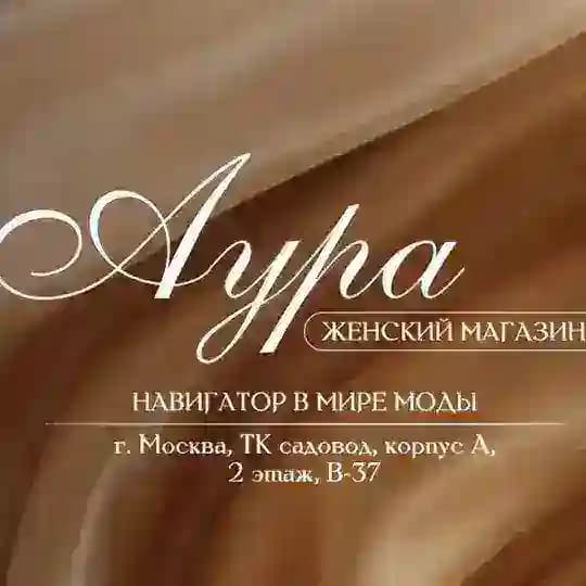 AURA | Корпус А 2В-37 | Женская одежда оптом САДОВОД