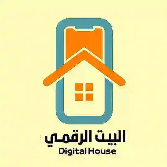 البيت الرقمي - اكسورار جملة