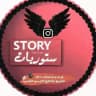 - ستورياتֆ­ ­