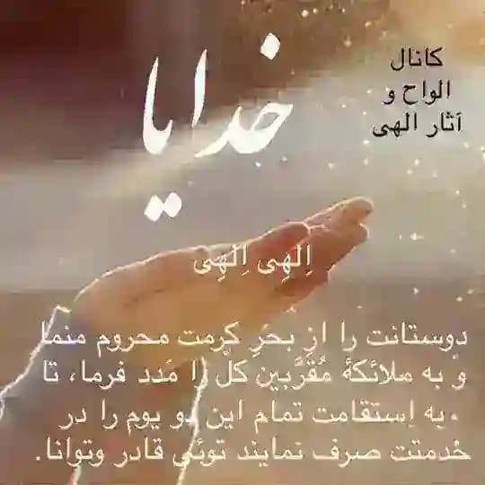 گروه با هم بیاموزیم