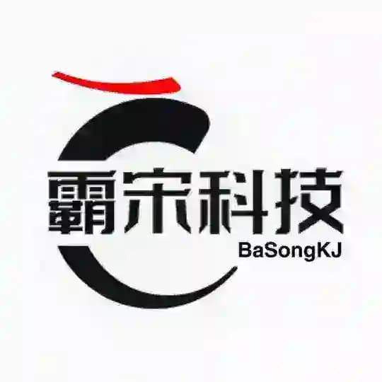 霸宋科技🔰福利中转站 Profile