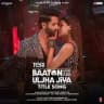 Teri Baaton Mein Aisa Uljha Jiya Movie Hindi HD