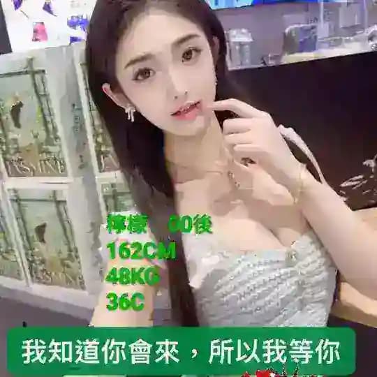 🐉怡菲渁SPA麼麼噠生果群①👶🏻