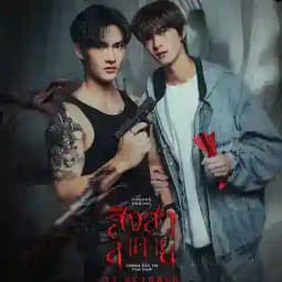 Goddess Bless You from Death (2025) subtitle Indonesia Profile