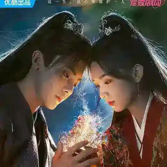 ကြမ္မာထုံးဖွဲ့လေသော မေတ္တာနှလုံးသား Profile