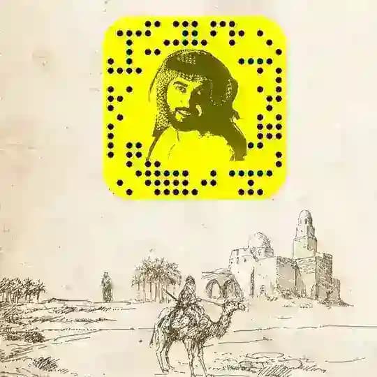 بدر اللامي تاريخك بالعامي