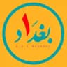 اخبار واحد بغداد One Baghdad