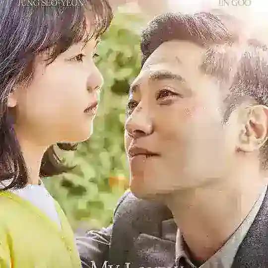 My Lovely Angel