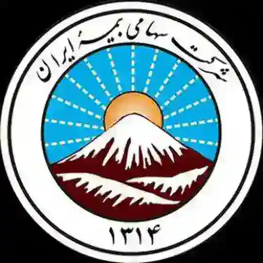 بخشنامه های بیمه ایران