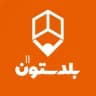 بلدستون |یازدهم