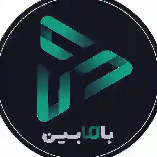 کانال پشتیبان بامابین