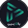 کانال پشتیبان بامابین