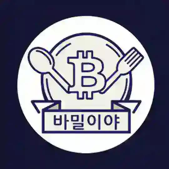 바밀이야 bamilirya